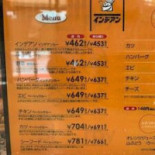 インデアン Xī21tiáo Diàn Cardápio