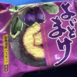 Cì Shēn Jū Jiǔ Wū なか Shàn Cardápio