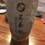 Sān Shòu Sī Bebida