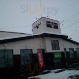 Shí Shèng Lù Zhuī そば Exterior