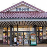 メフレ Shì Chǎng Shí Táng Exterior