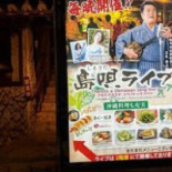 Dǎo Bei と De Liào Lǐ とぅばらーま Cardápio