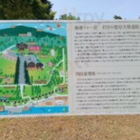 トラピスト Xiū Dào Yuàn Mài Diàn Cardápio