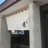 Yī Dá Wēng Exterior