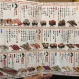 Huí Zhuǎn Shòu し トリトン Xù Shén Diàn Cardápio