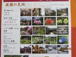 Xiǎo Zūn Guì Bīn Guǎn Shí Shì Chǔ Cardápio