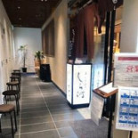 うなぎ Hé Shí しら Hé Míng Yì Diàn Dentro