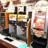 Chuàn Lù ふく Tíng Zhào Tī Lóu Lú Yě Diàn Cardápio