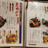 Xīn Sān よし Cardápio