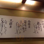 ひつまぶし Míng Gǔ Wū Bèi Zhǎng Dà Míng Gǔ Wū ビルヂング Diàn Cardápio