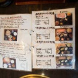 Fēi Tuó Niú Shí べ Chǔ てんから Cardápio