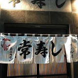 Xiǎo Zūn Hǎi Xiān Jǐng エン Dentro