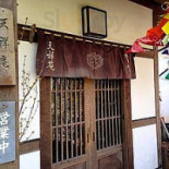 Tiān Xiáng ān Exterior