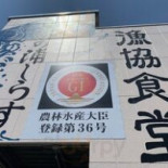 Tián Zi の Pǔ Yú Xié Shí Táng Cardápio