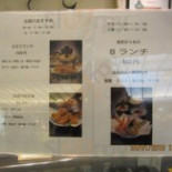 Shí Shāo ステーキ Zhuì Fù Shān Xī Diàn Cardápio