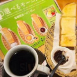 コメダ Jiā Bèi Diàn Jìn Zhí Sì Rì Shì Diàn Comida