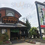 Xiǎo Dǎo Wū Zǒng Běn Diàn Guī Tián インター Diàn Exterior