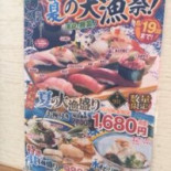 Zhǎo Jīn Yú がし Yì Liú れ Yì Fù Shì Gōng Diàn Cardápio