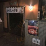 アサイミート Dentro