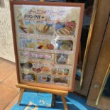 ヴァリスタ Cardápio