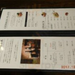 カフェ・ブリック Cardápio