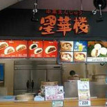たらそ Dentro