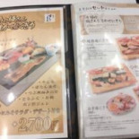 Méi Qiū Shòu Sī の Měi Dēng Lì Yù Chuān Diàn Cardápio