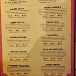 Wān àn Zhǎng Dǎo パーキングエリア （shàng り Xiàn） Snack Corner Cardápio
