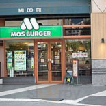 モスバーガー Sōng Běn Yì ビルミドリ Diàn Exterior