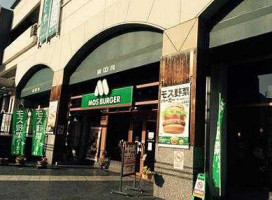 モスバーガー Sōng Běn Yì ビルミドリ Diàn Exterior