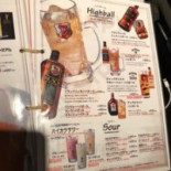 Hé ぼうず Cardápio