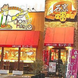 モンマーロ Dentro