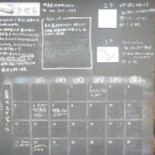スペースきせる Cardápio