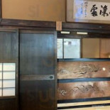Qiáo Mài Liào Lǐ Chù Xuān Dentro
