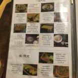 Qiáo Mài Liào Lǐ Chù Xuān Cardápio
