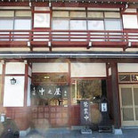 Yù Guǒ Zi Huā Gāng Exterior