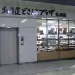 ごはん Chǔ Shí Táng ミサ あらい Dào の Yì Diàn Exterior