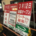 ごはん Chǔ Shí Táng ミサ あらい Dào の Yì Diàn Cardápio