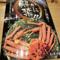 Shēng け Zé の Jiǎ Luó Bebida