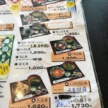 Yú Qǐ Cardápio