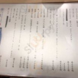 いち Yáng Cardápio