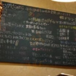ぐらがら Cardápio