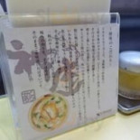 ベルン Cardápio