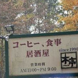 Zhōng Huá Liào Lǐ Jú Gěng Yuán Exterior