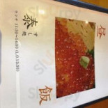 すし Chǔ Tài Sōng Běn Diàn Cardápio