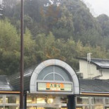 Jí Yě Jiā Chì Zhǒng パーキングエリア Diàn Exterior