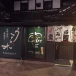 Chǎn Zhí Shí Shèng Gè Shì Nǎi Yī Xīn Exterior