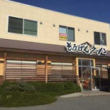 そうげんラーメン Exterior