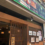 Sōng Wū Shí Hé Diàn Exterior