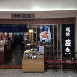 Zhí Jiǔ Xīn Qiáo Diàn Dentro